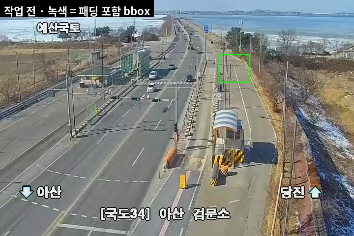작업 전