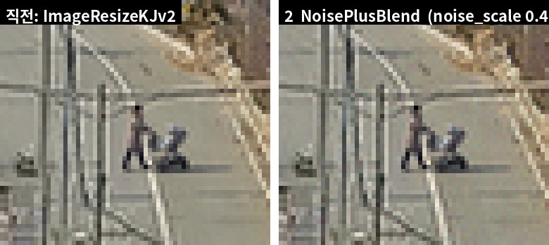 2. NoisePlusBlend (1 / 0) — 센서 노이즈
