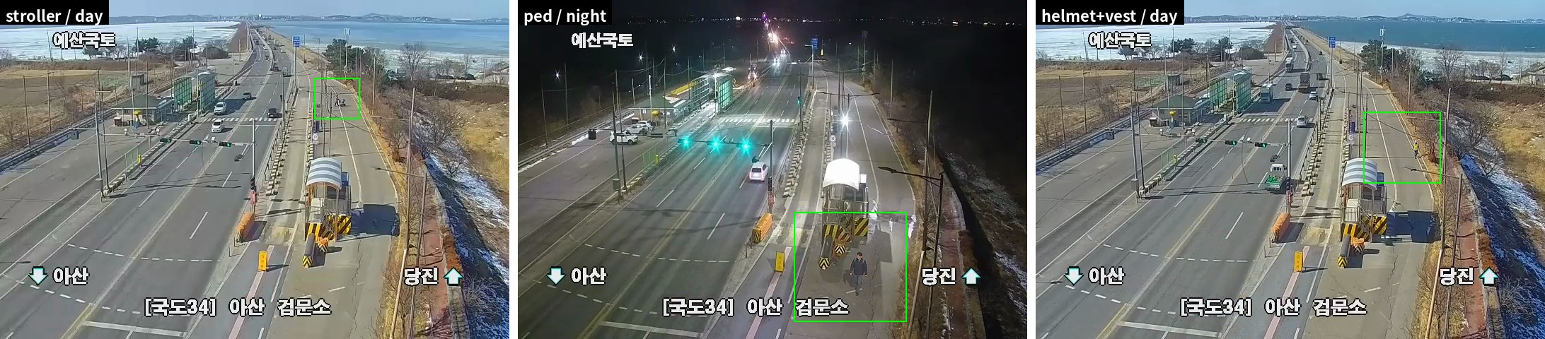 클래스별 샘플 — stroller / ped / helmet+vest