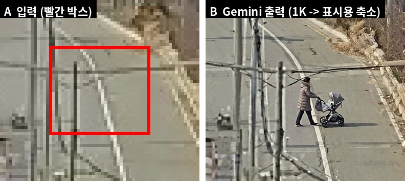 step4_gemini_v3.jpg
